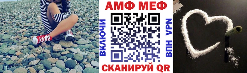 блэк спрут   купить   Череповец  Амфетамин Premium 