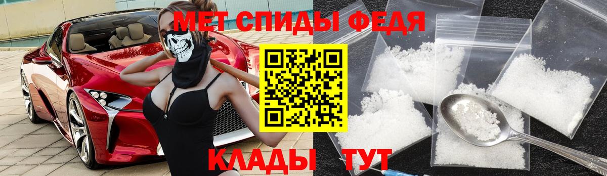 Amphetamine Premium Череповец