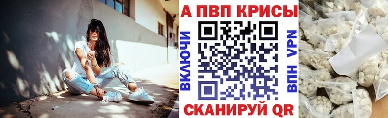 Alpha-PVP мука  где купить   MEGA ССЫЛКА  Череповец 