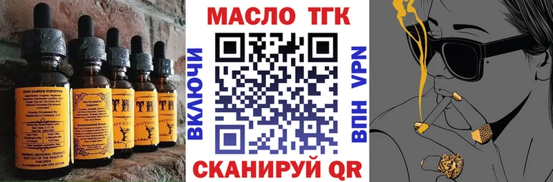 Печенье с ТГК марихуана  Череповец 