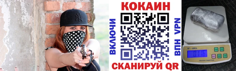 сколько стоит  Череповец  omg онион  COCAIN Колумбийский 