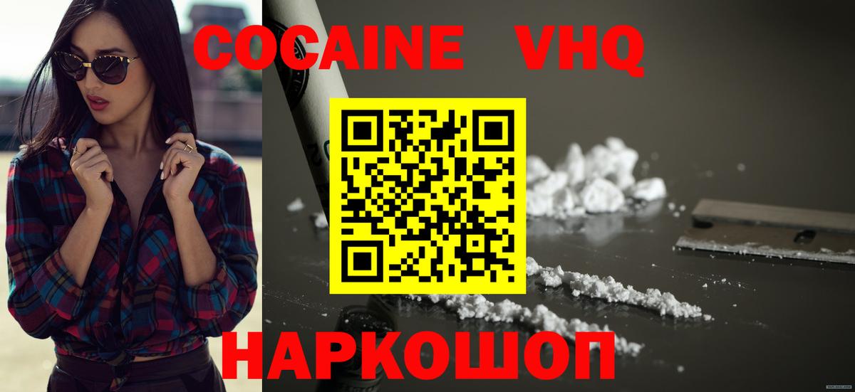 Кокаин Боливия Череповец