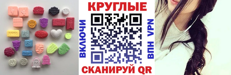 darknet официальный сайт Череповец Экстази Punisher