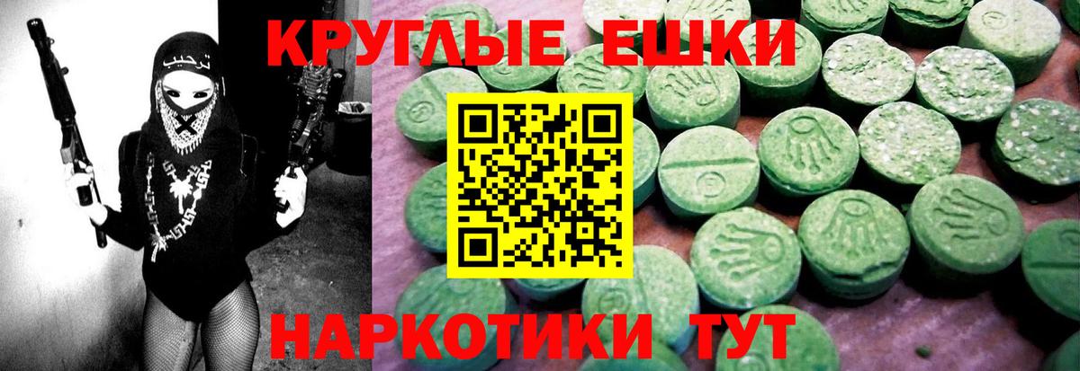 Череповец  Ecstasy Дубай  Экстази 250 мг  Вход с VPN 