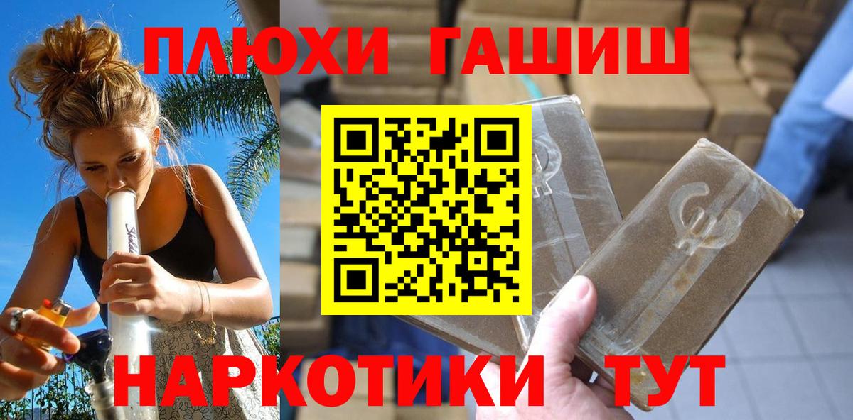 Гашиш 40% ТГК Череповец