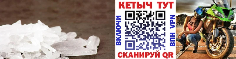 сколько стоит Череповец КЕТАМИН VHQ