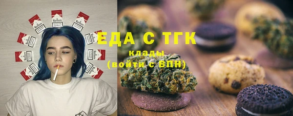 соль ск Абдулино