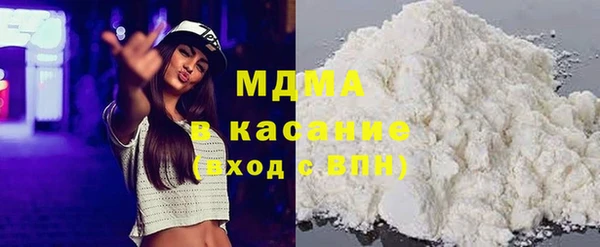 метамфетамин Алексин
