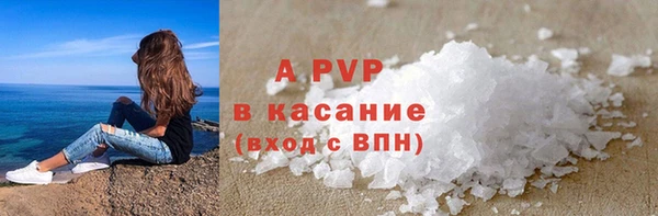 соль ск Абдулино
