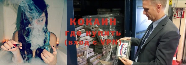 спайс Абинск