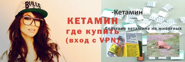 спайс Абинск