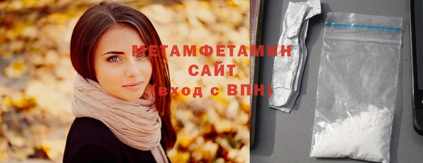 соль ск Абдулино