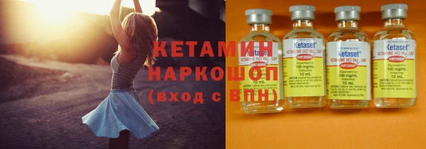 альфа пвп VHQ Абаза
