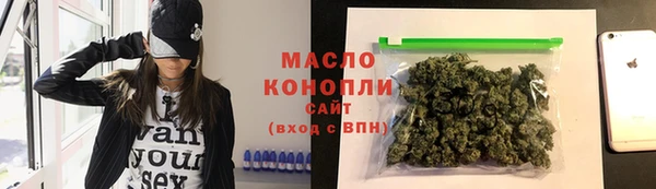 альфа пвп VHQ Абаза