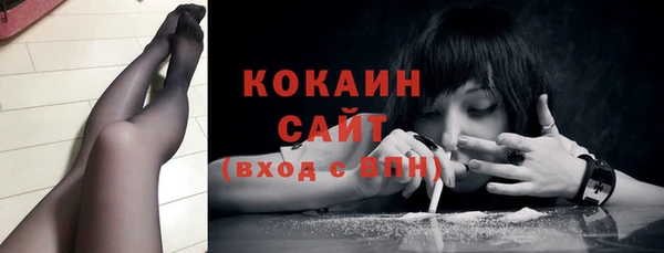 альфа пвп VHQ Абаза