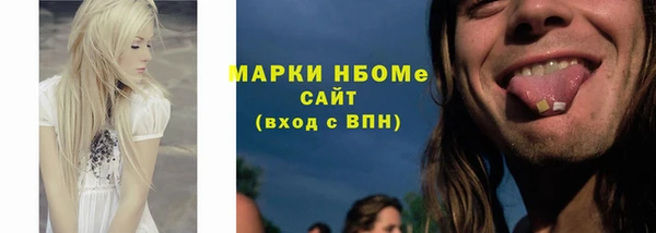 метамфетамин Алексин