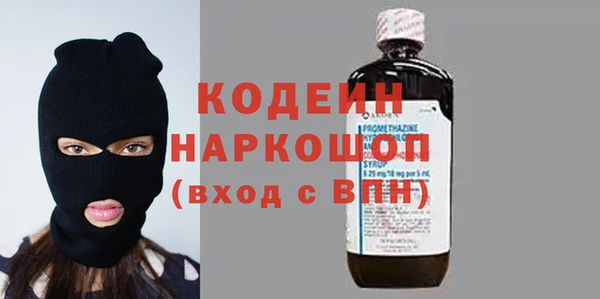соль ск Абдулино