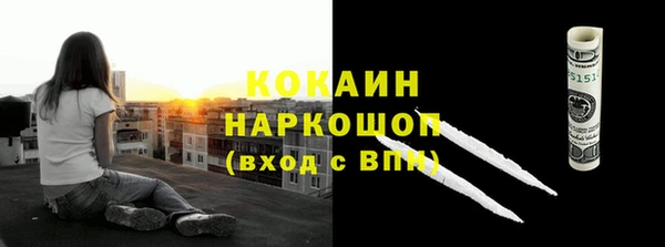 метамфетамин Алексин