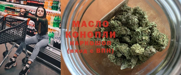 альфа пвп VHQ Абаза