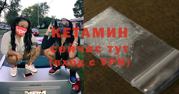 спайс Абинск