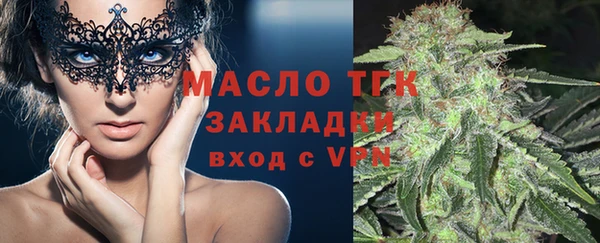 альфа пвп VHQ Абаза