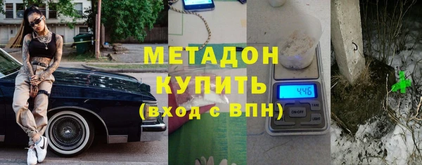 альфа пвп VHQ Абаза