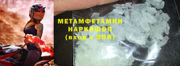 соль ск Абдулино