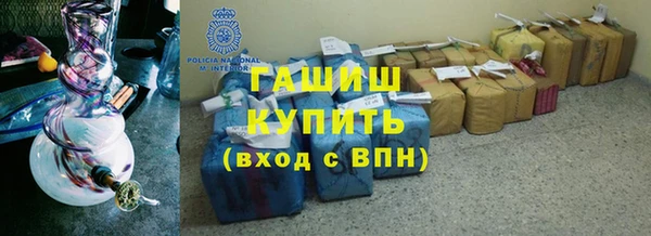 соль ск Абдулино