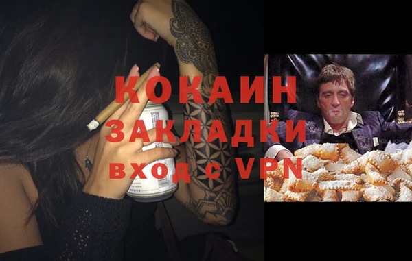 метамфетамин Алексин