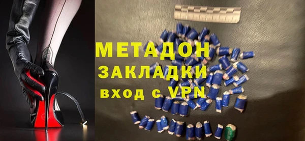 спайс Абинск