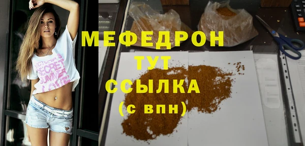 спайс Абинск
