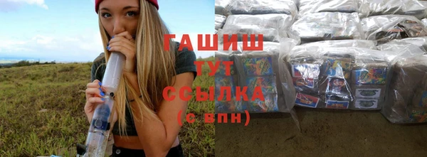 соль ск Абдулино
