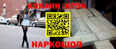 соль ск Татарск