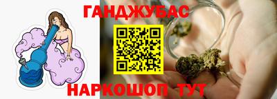 соль ск Татарск