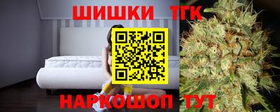 соль ск Татарск