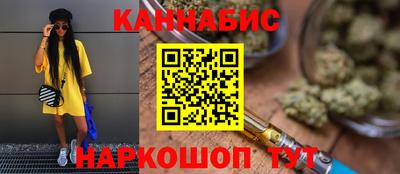 соль ск Татарск