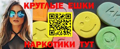 ECSTASY Тверь