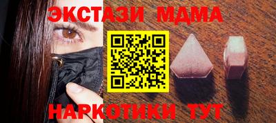 ECSTASY Тверь