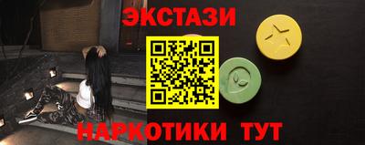 ECSTASY Тверь