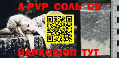 хмурый Тара