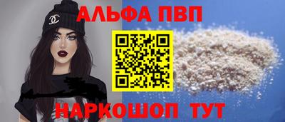 соль ск Татарск