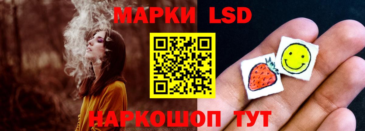 ЛСД экстази кислота  Вход с VPN  Лсд 25 экстази ecstasy  Лсд 25 экстази  Череповец 