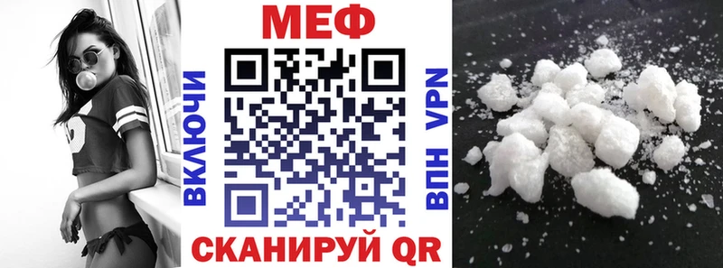 где купить   Череповец  МЯУ-МЯУ VHQ 