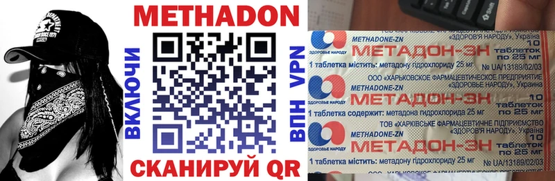 МЕТАДОН мёд  мориарти клад  Череповец 