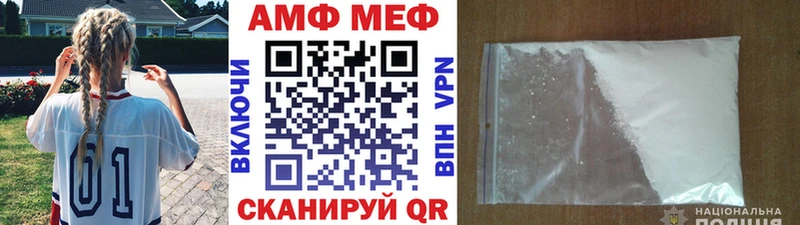 omg маркетплейс  дарнет шоп  Череповец  Первитин Декстрометамфетамин 99.9% 