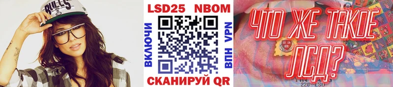 дарнет шоп  Череповец  МЕГА tor  Марки 25I-NBOMe 1,5мг 