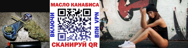 Дистиллят ТГК концентрат  даркнет сайт  Череповец 