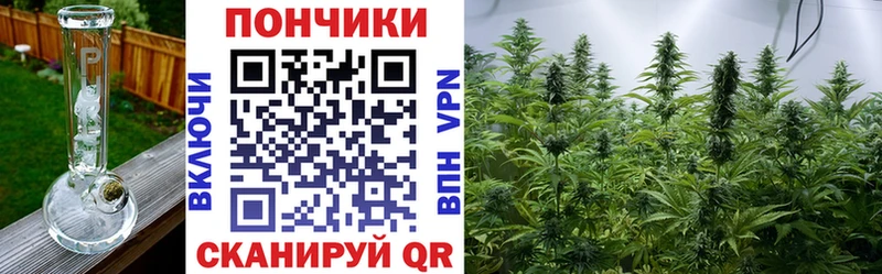 Канабис тримм Череповец
